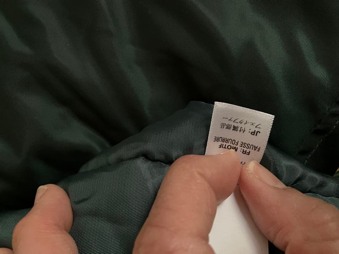 MM6の美品ファー付きモッズコート