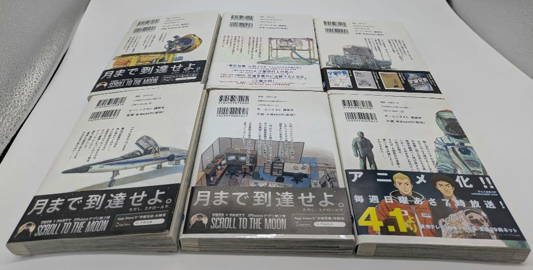 コミック 宇宙兄弟 1巻～ 40巻, 42巻 計 41冊 セット