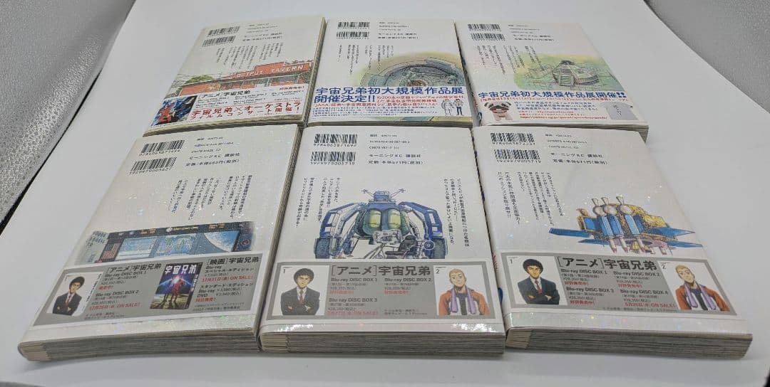 コミック 宇宙兄弟 1巻～ 40巻, 42巻 計 41冊 セット