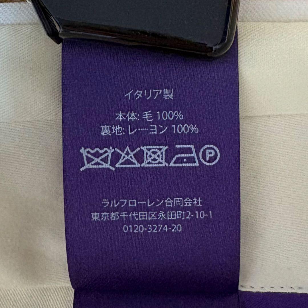 【タグ付】 RalphLauren PurpleLabel