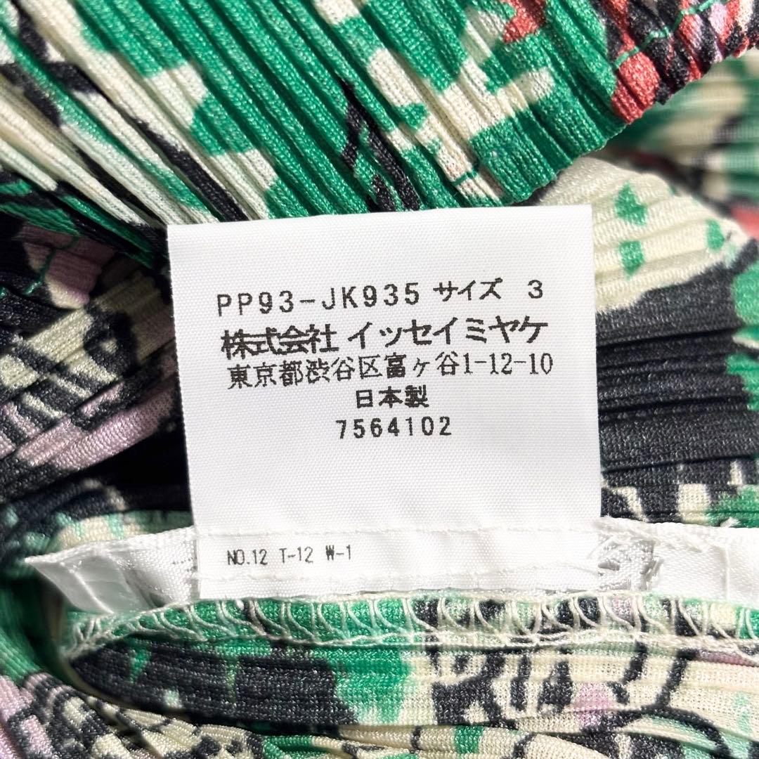 希少　プリーツプリーズ　赤ずきんちゃん　七分袖　マルチカラー　サイズ3