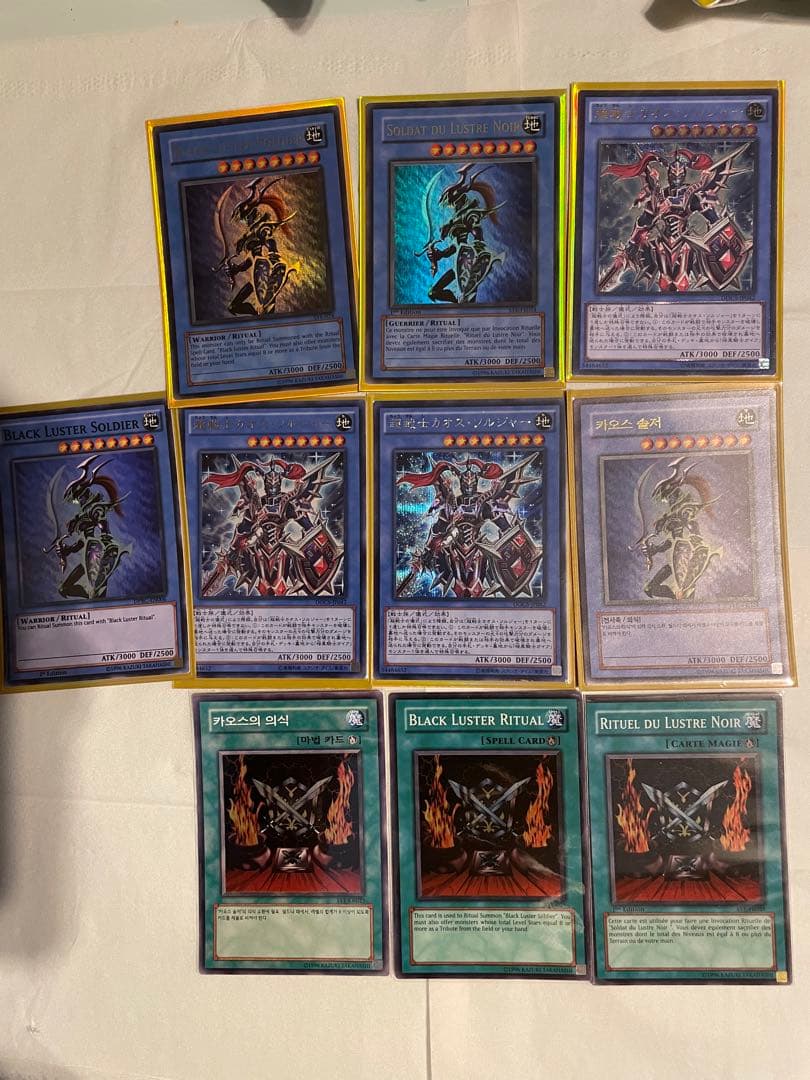 カオスソルジャー　セット