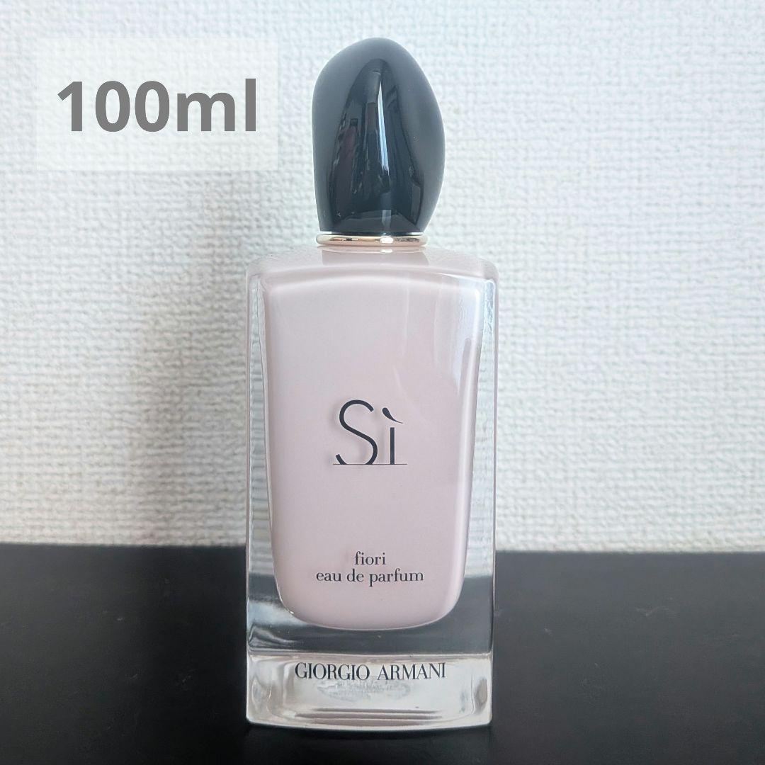 【新品未使用】ジョルジオ アルマーニ　シィ フィオーリ　100ml
