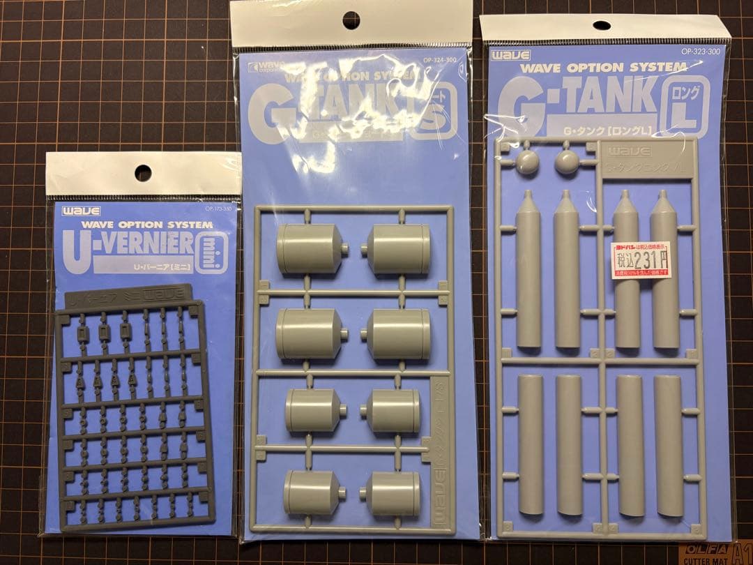 [大量58点] バンダイ、コトブキヤ、WAVE ガンプラ改造パーツ