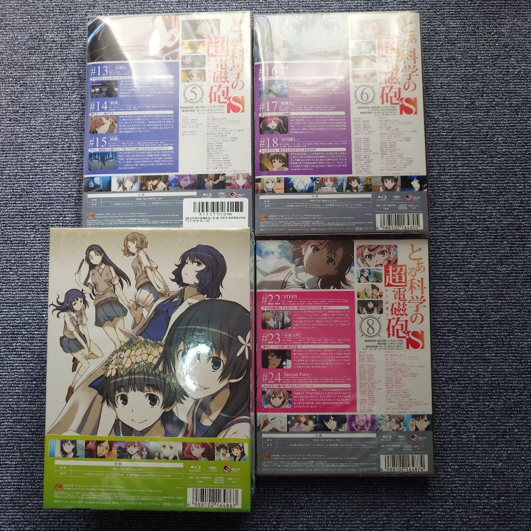 TVアニメ とある科学の超電磁砲、とある科学の超電磁砲S　Blu-rayセット