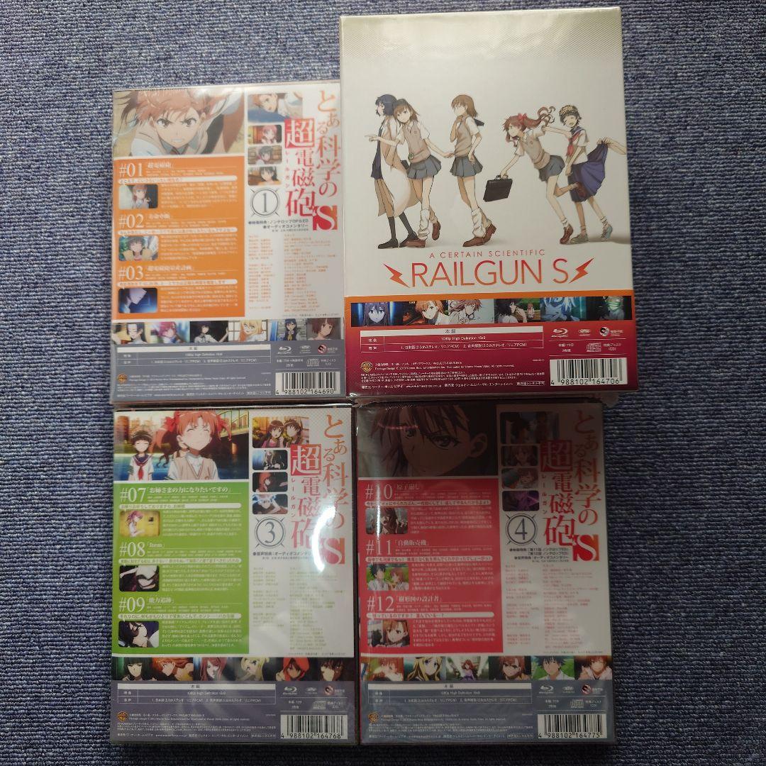 TVアニメ とある科学の超電磁砲、とある科学の超電磁砲S　Blu-rayセット