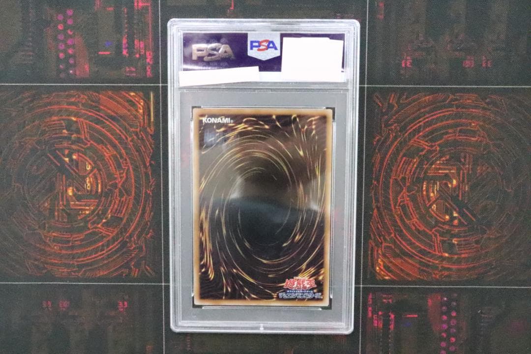 極征竜ーシャスマティス 凶征竜ーエクレプシス 37-JD0901-09C