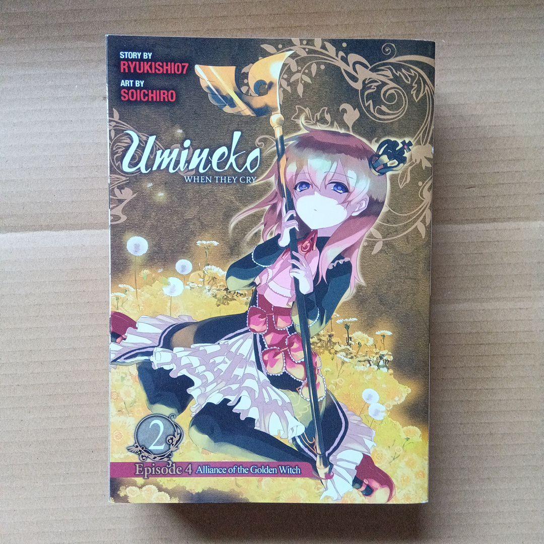 うみねこのなく頃に 4 2 英語版 when they cry 8