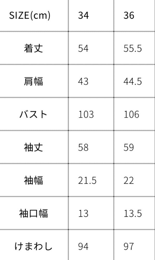 新品未使用　THE SHINZONE　DENIM JACKET