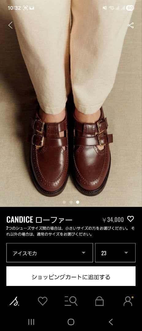 セザンヌ ローファー 23.5 今期新作