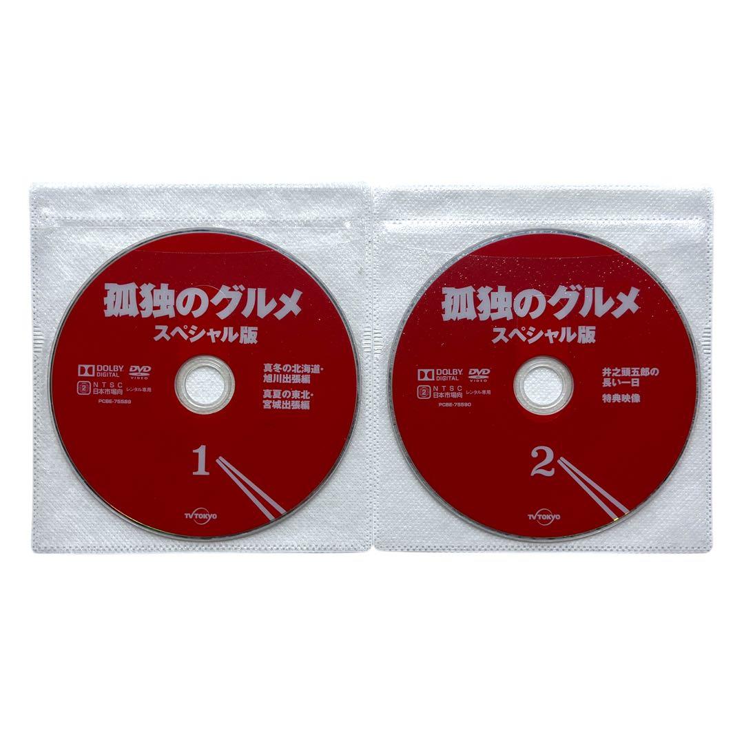 DVD 孤独のグルメ season/シーズン 1-8 ＋ SP 全29巻 松重豊