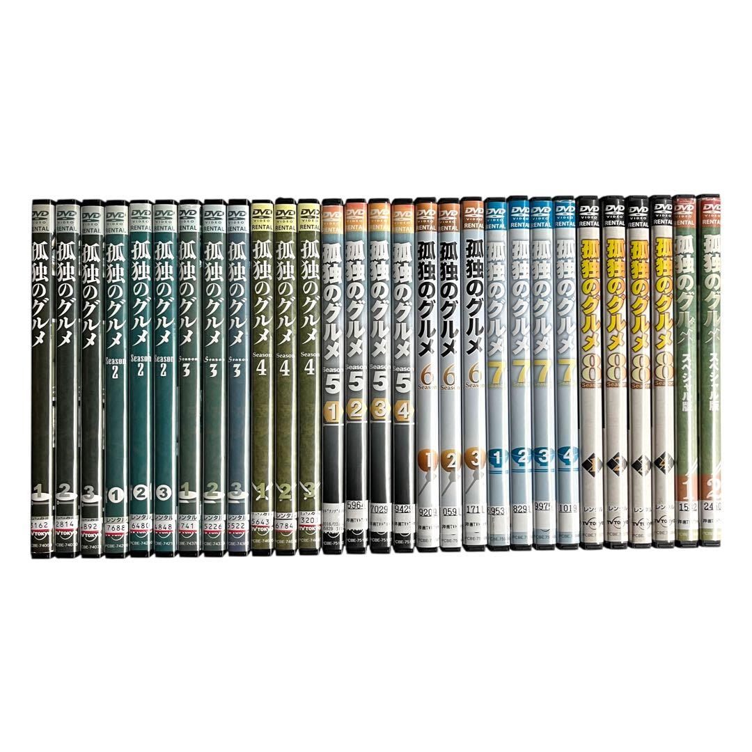 DVD 孤独のグルメ season/シーズン 1-8 ＋ SP 全29巻 松重豊