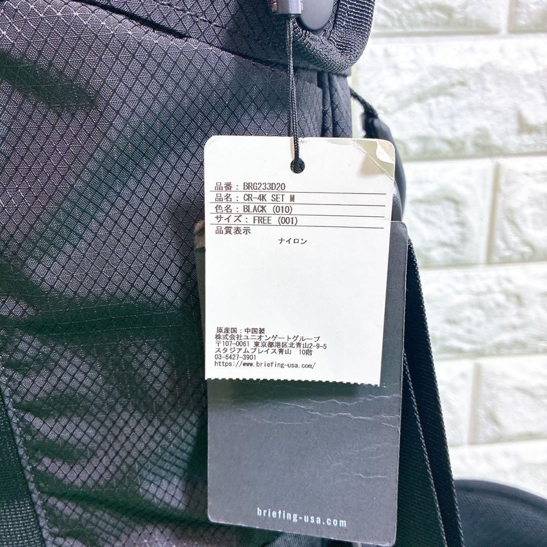 【希少品】展示未使用品 キッズ ブリーフィング　キャディーバック