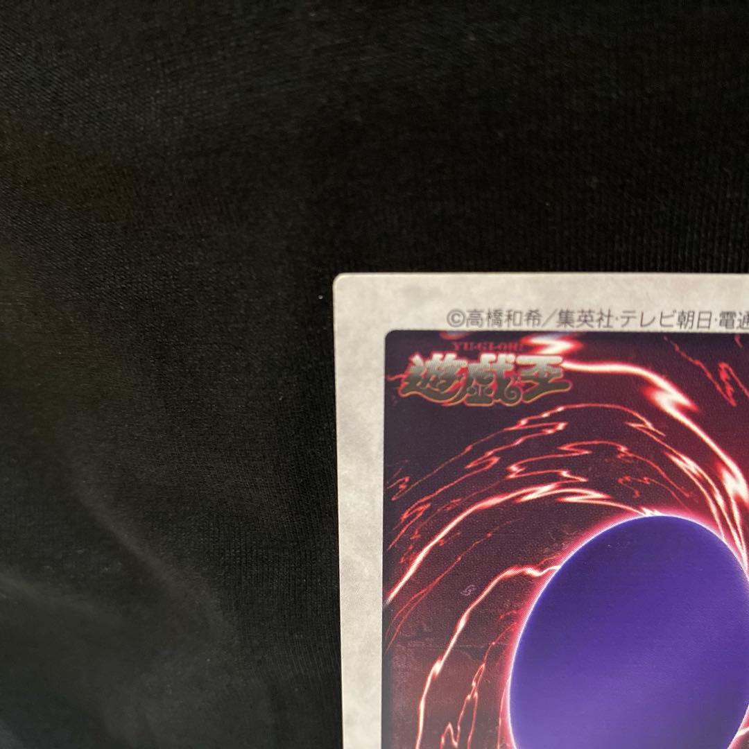 【良品】初期　遊戯王　カードダス　バンダイ版　青眼の白竜