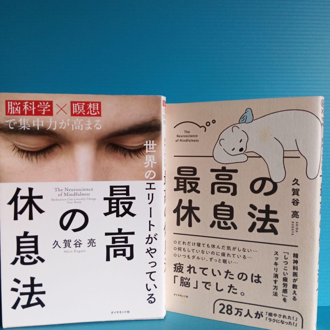 ダイレクト出版　きこ書房ほか ビジネス書　まとめ売り