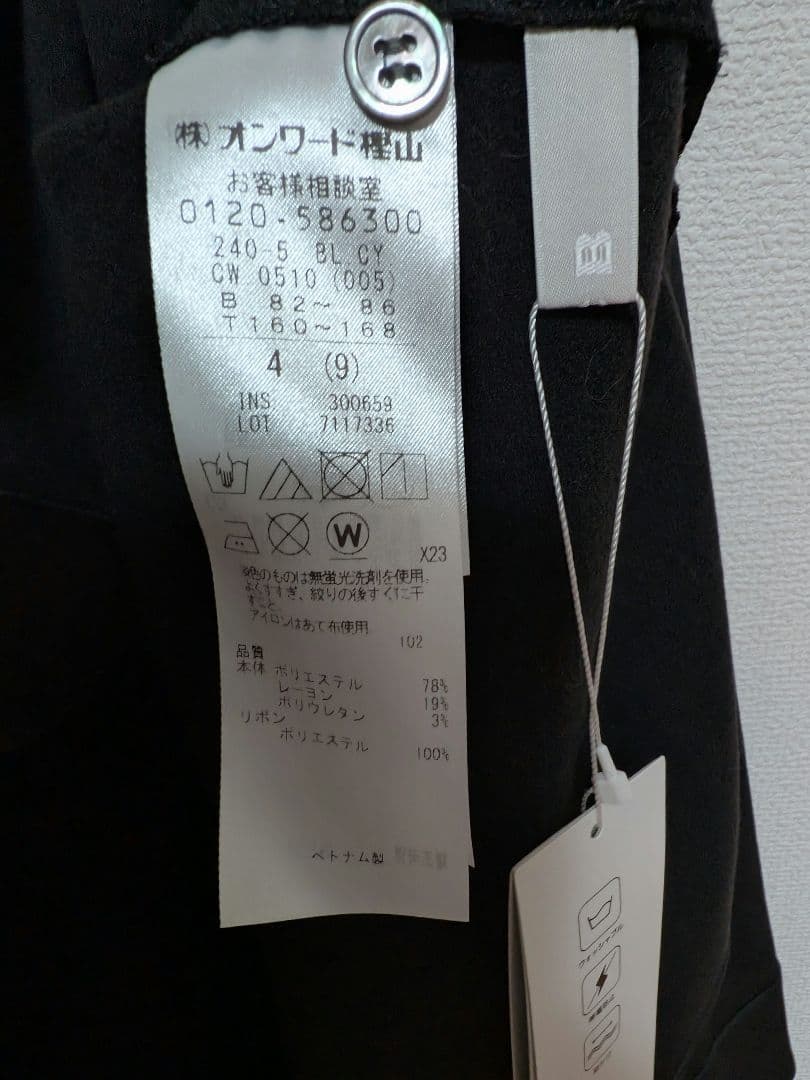 ICB【洗える】ウォームサテン クロップドシャツ　タグ付き