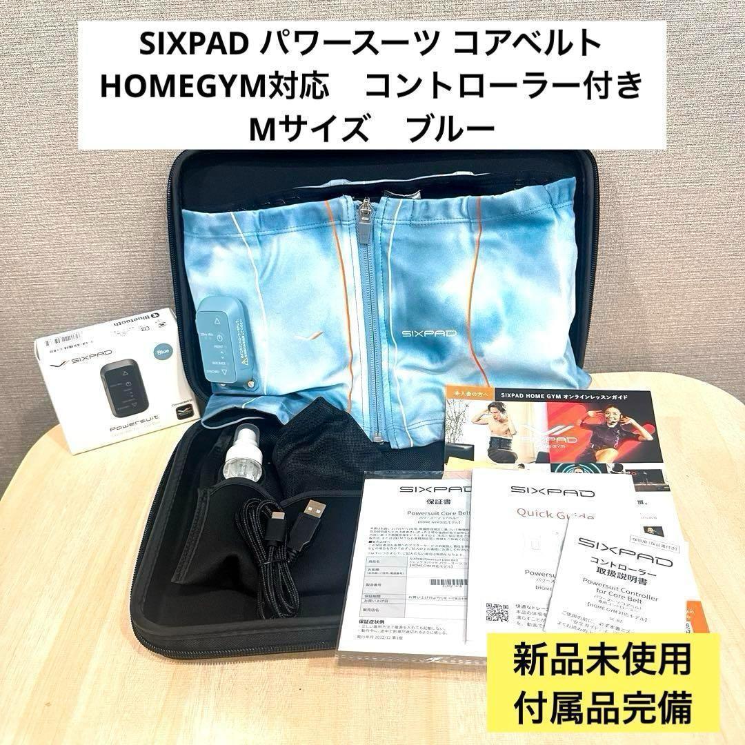 専用商品mihomaxxさん◆ほぼ新品未使用◆SIXPAD シックスパッド