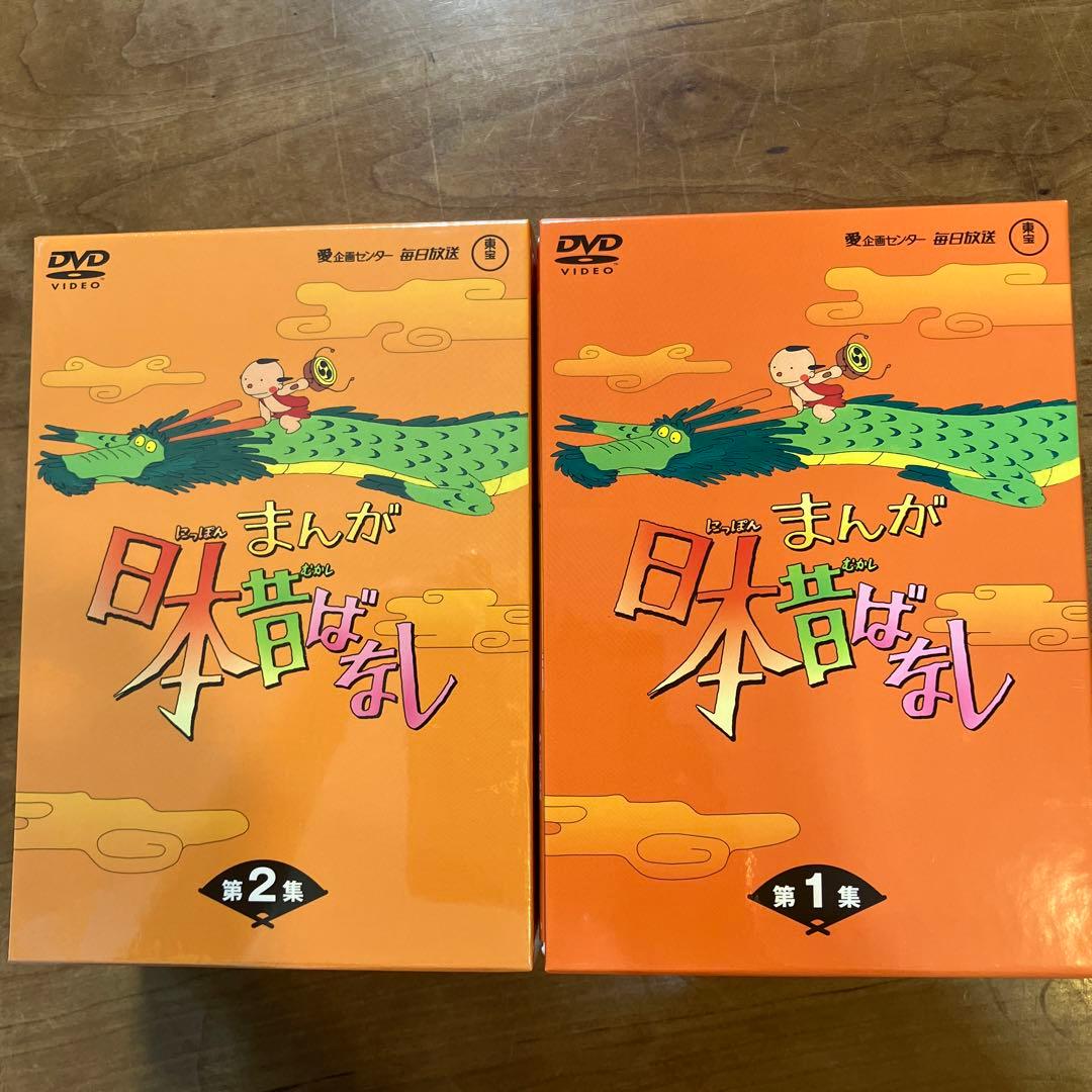 まんが日本昔ばなし DVD-BOX 第2集〈5枚組〉