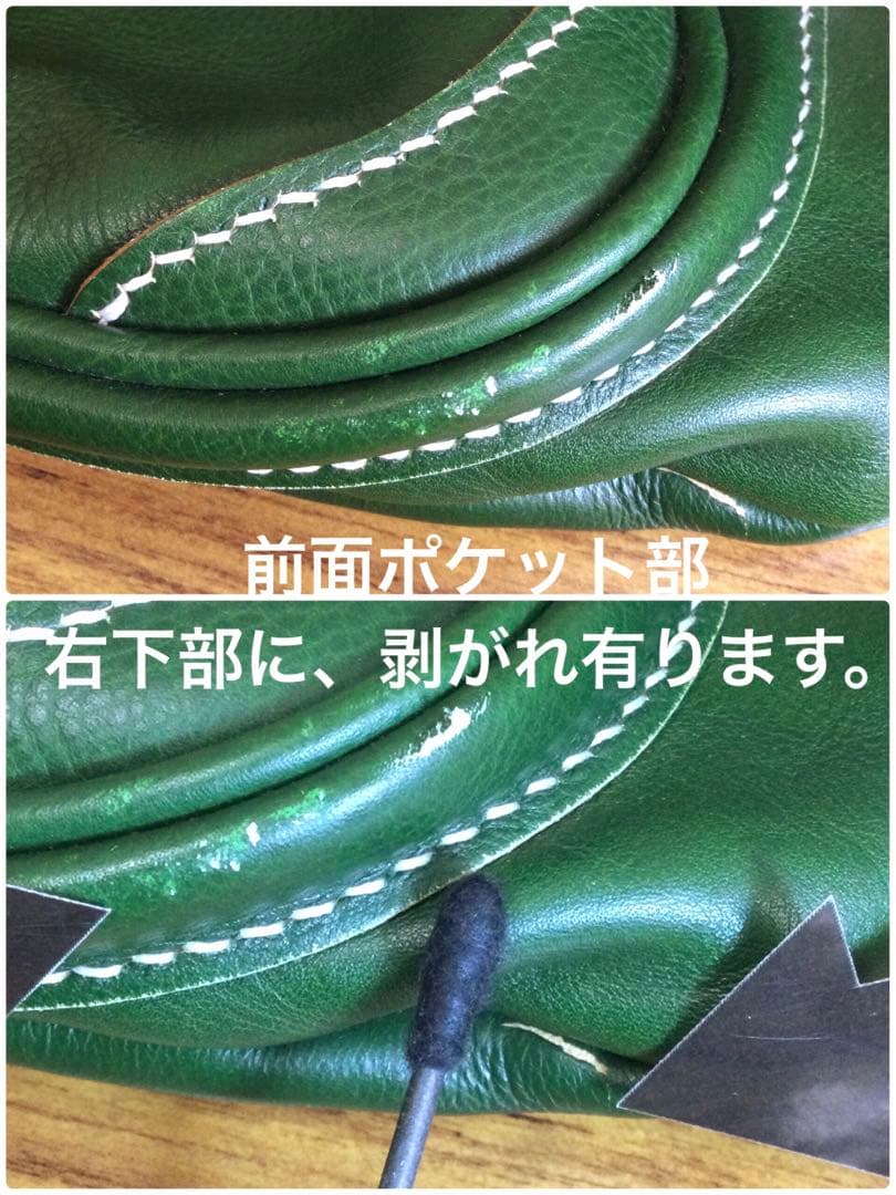 モス　グリーン　ハンドメイド感有り　ボディーバックショルダー付き