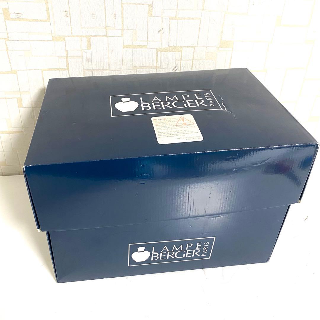 ランプベルジェ アロマランプ ホットラブ