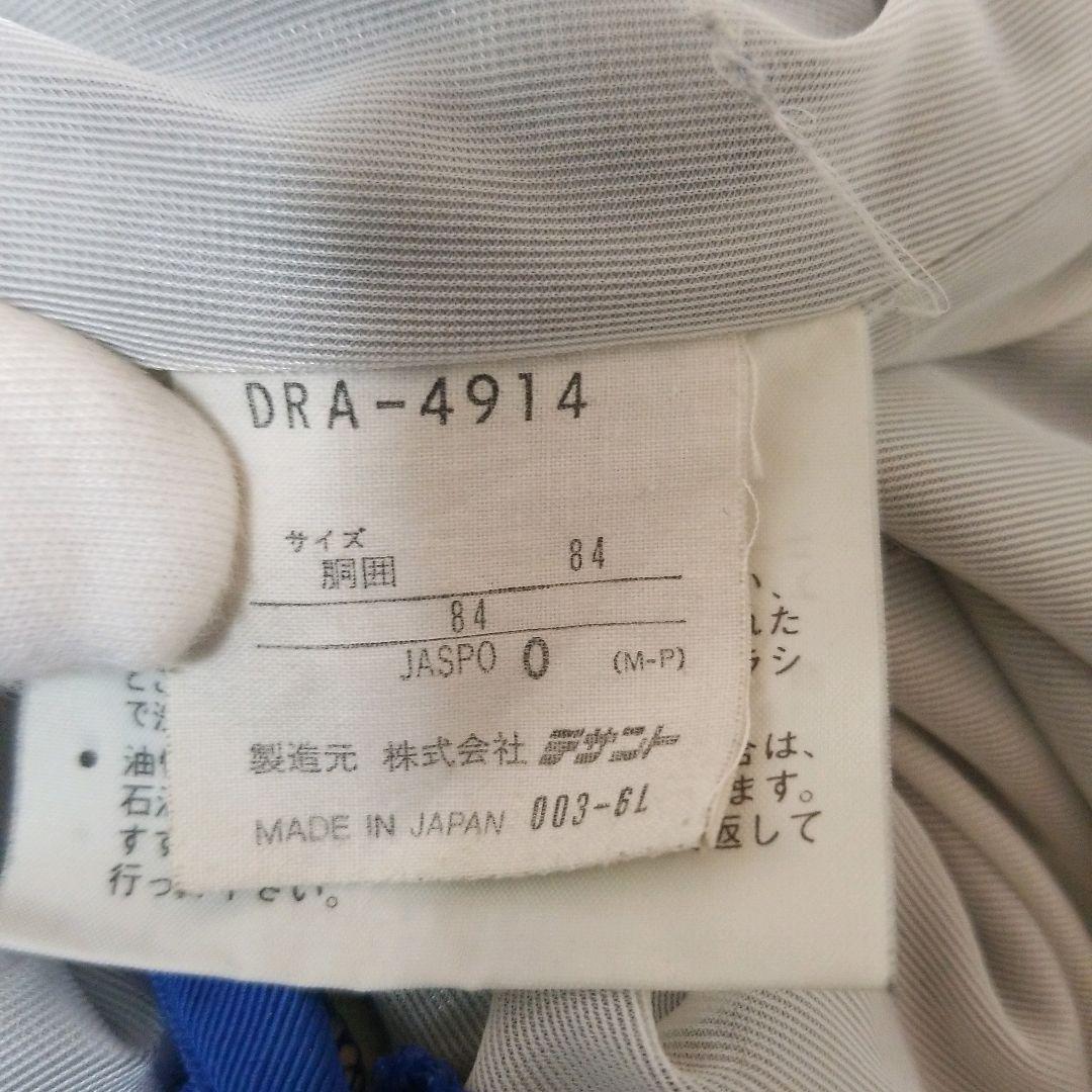 デサント　DESCENTE　スキーウェア　セットアップ　サイズLL