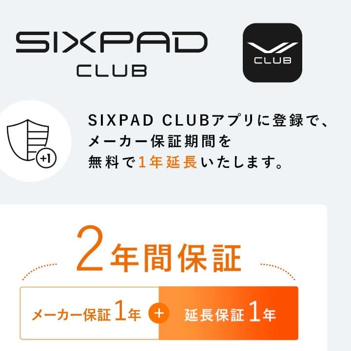 【美品】SIXPADコアベルト2　最新モデル Sサイズ