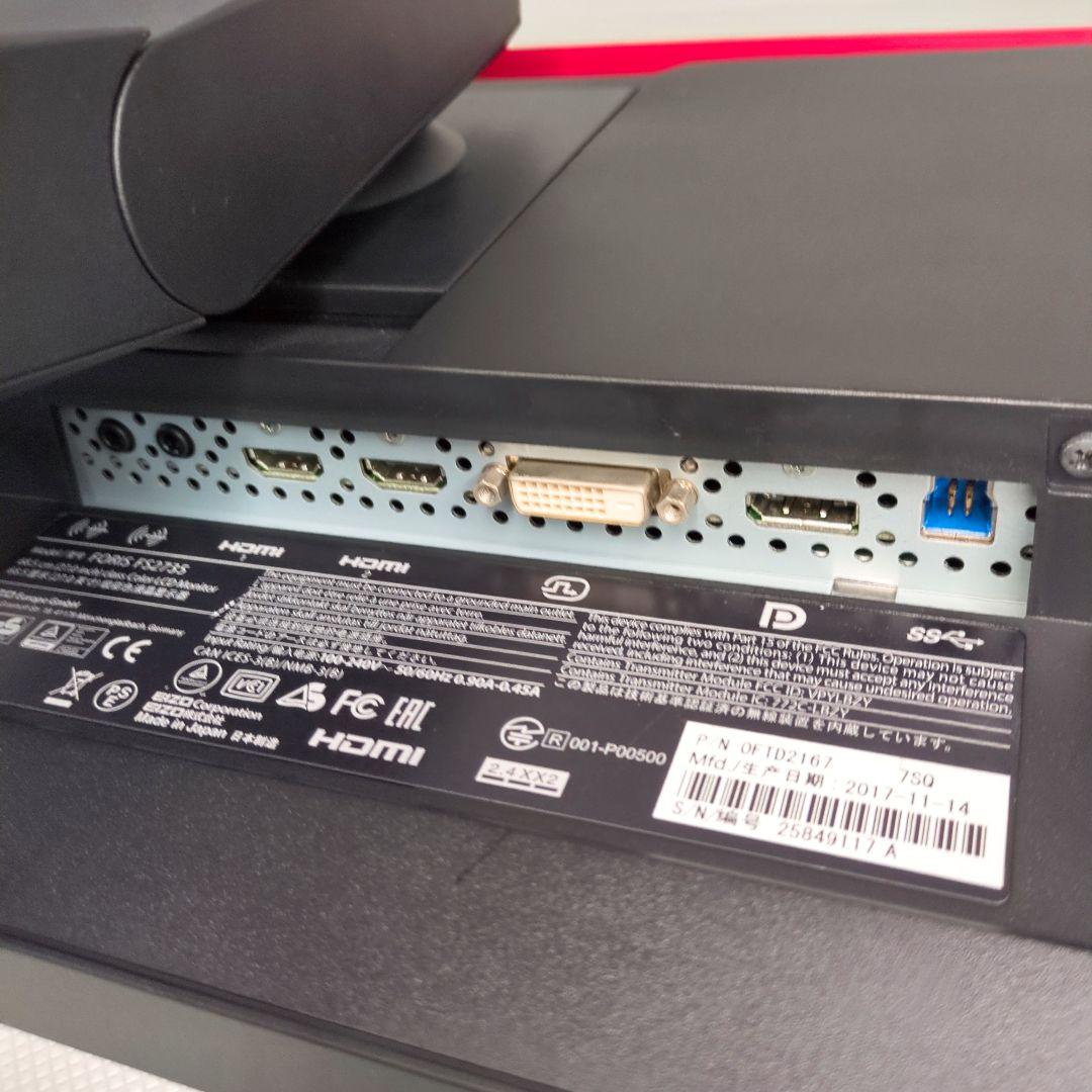 EIZO FORIS 27インチ ゲーミングモニター FS2735