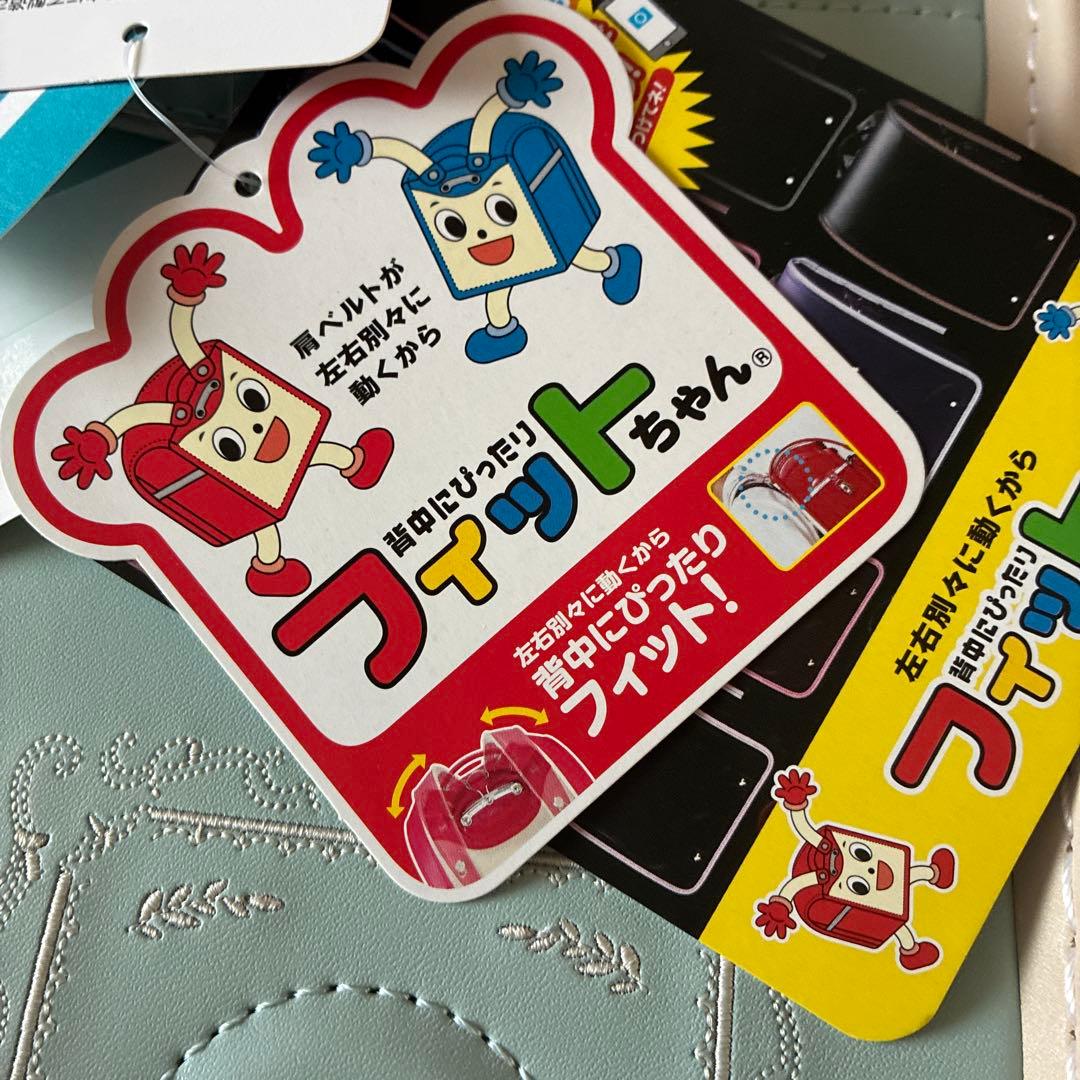 新品フィットちゃん　ランドセル　ブルー女の子