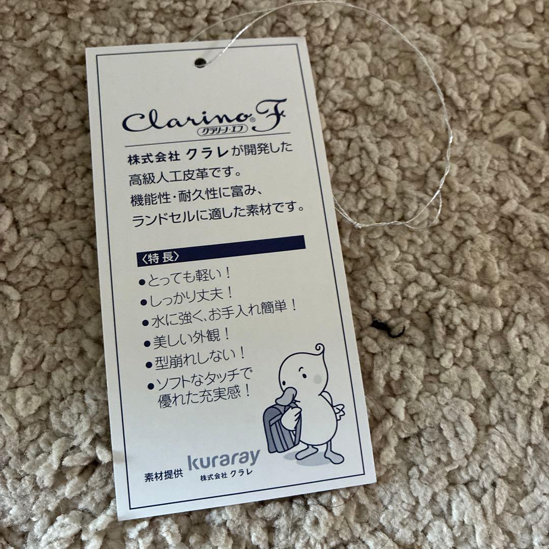 新品フィットちゃん　ランドセル　ブルー女の子