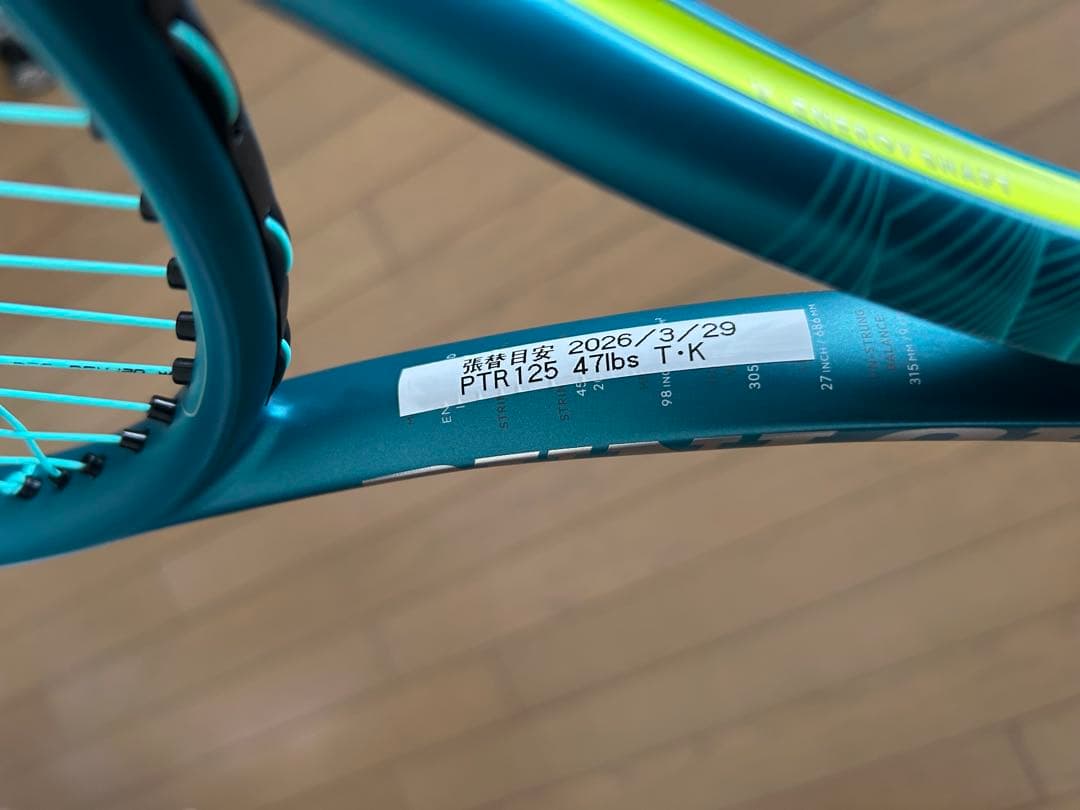 ラケット(硬式用) SX300 tour 2025