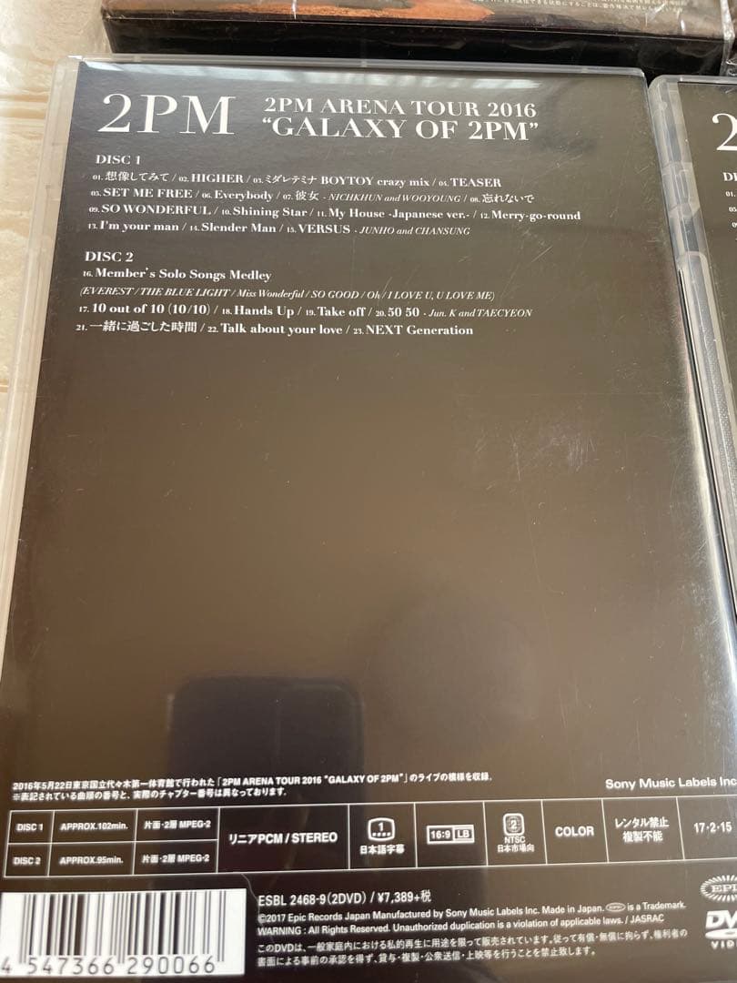 2pm まとめ売り　9枚！ライブDVD Blu-ray