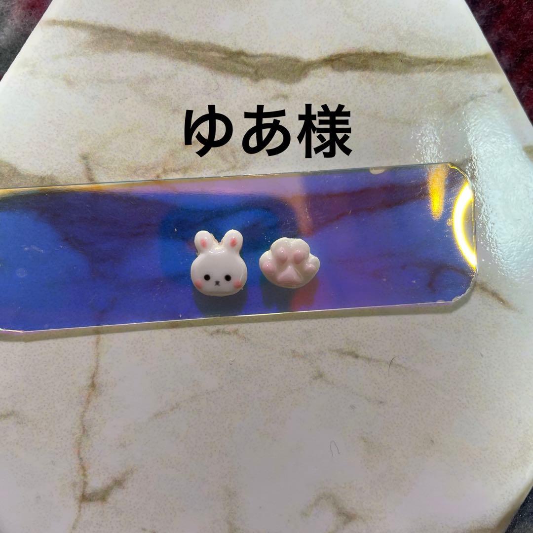 3dネイルパーツ  うさぎ 肉球 ネイルパーツ