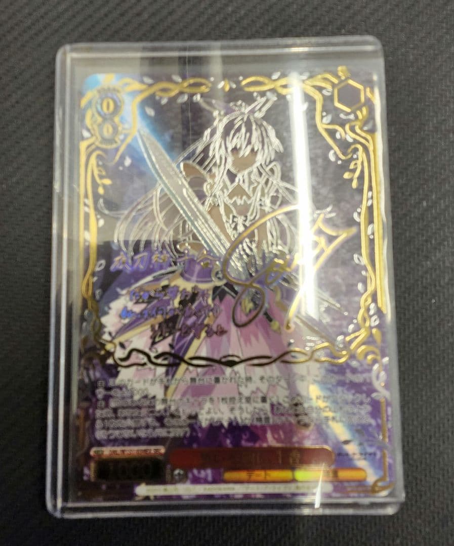 ヴァイス　デート・ア・ライブ　誓いを胸に 十香 SEC