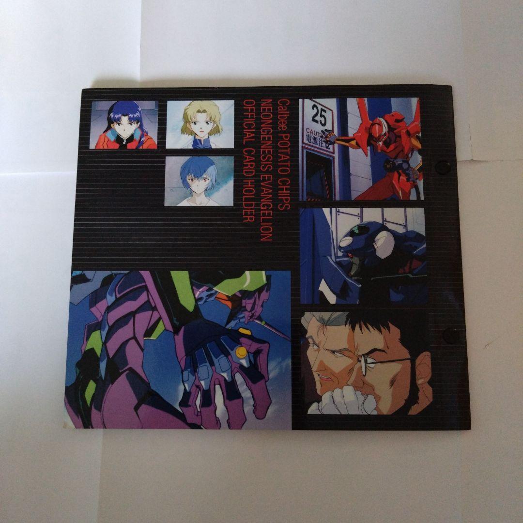 新世紀エヴァンゲリオン Callbee専用アルバム&カード