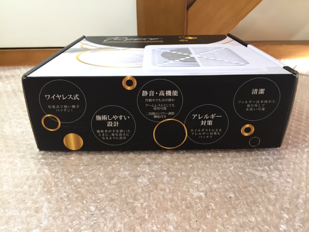 ○新品 柳瀬 Rooro ローロワイヤレス ネイルダストコレクター RO-DCW