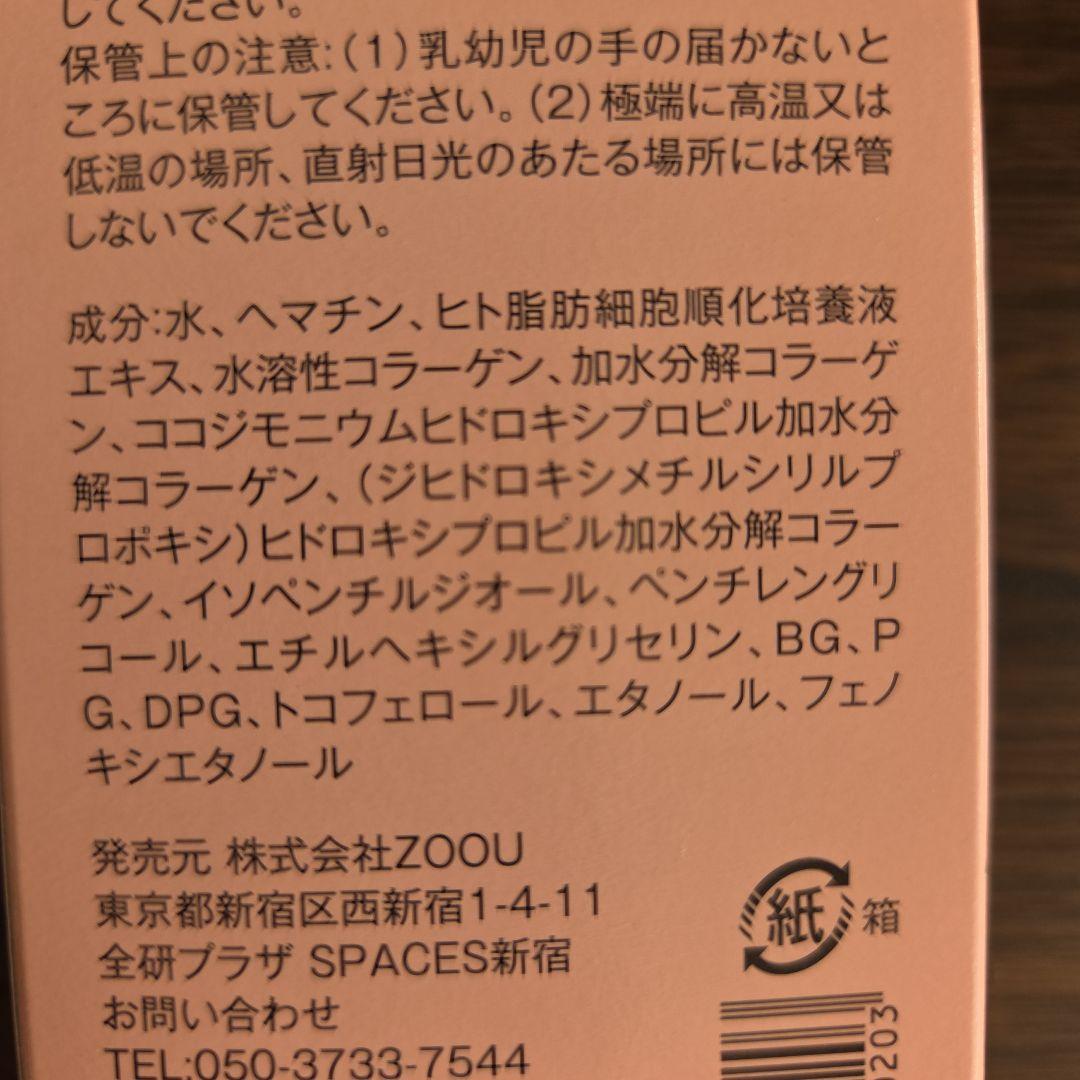 Na.be ヘアカラーシャンプー チョコレートブラウン　大容量セット