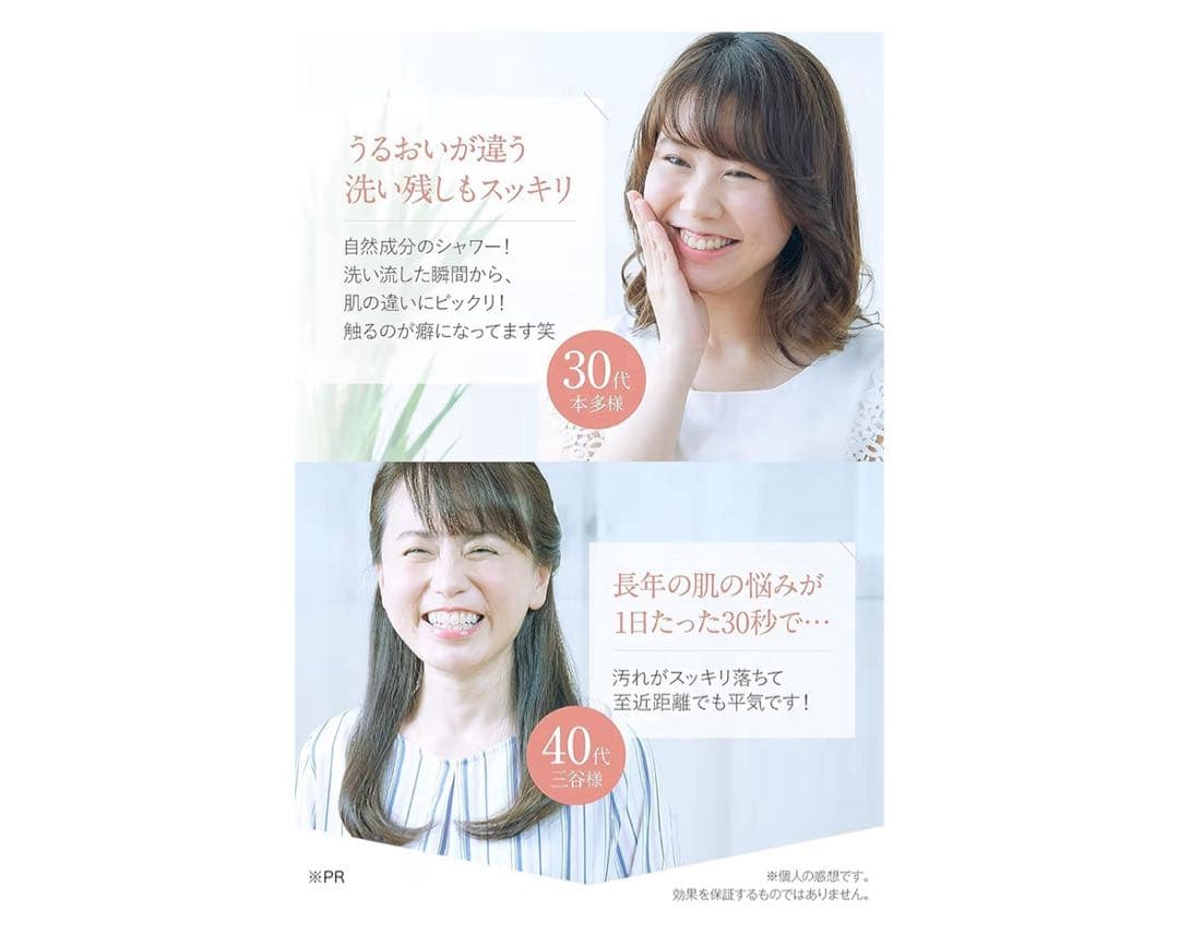 ととのうみすと 150ml 4個セット