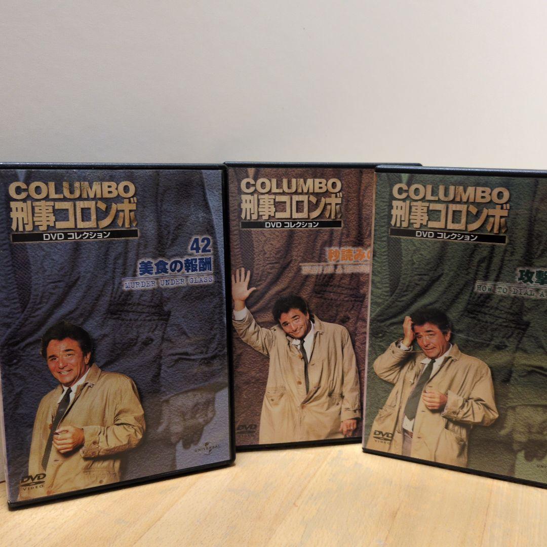 刑事コロンボ DVD コレクション 1