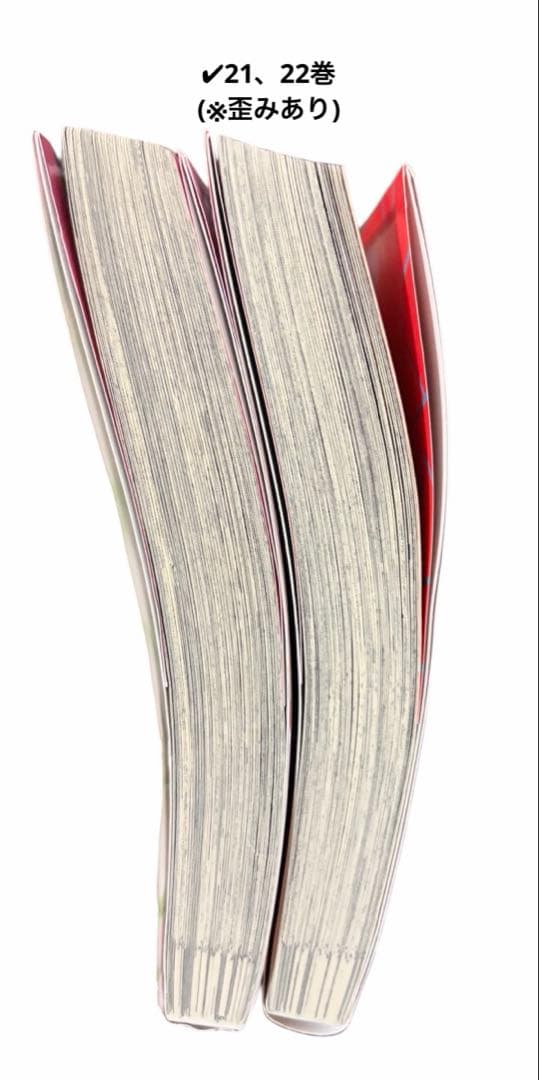 ★熱愛プリンス★【新装版】▶︎1巻〜22巻