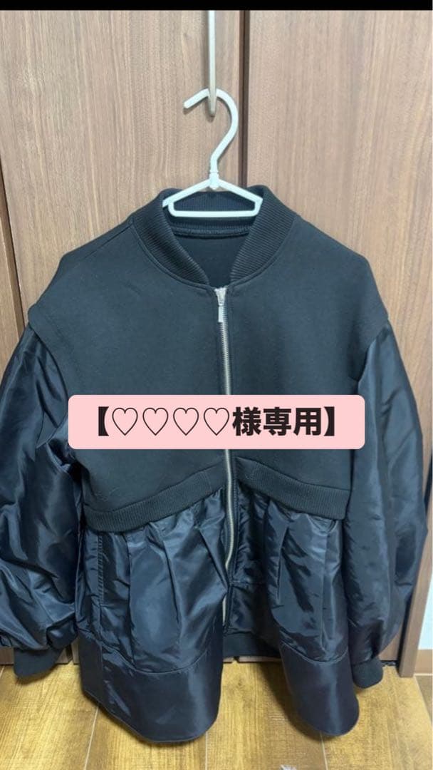 【♡♡♡♡】 ADAM ET ROPE' ジャケット