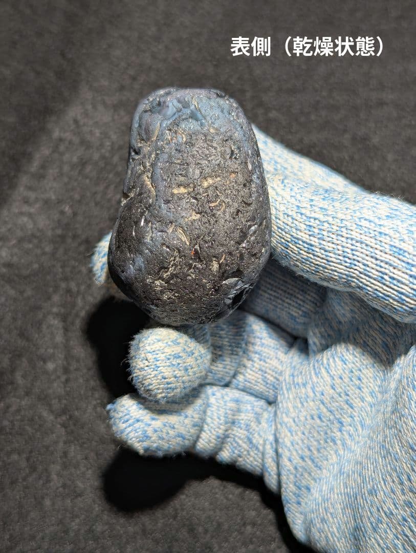 【原石】十勝石玲瓏　北海道産レインボーオブシディアン　十勝石　玲瓏石