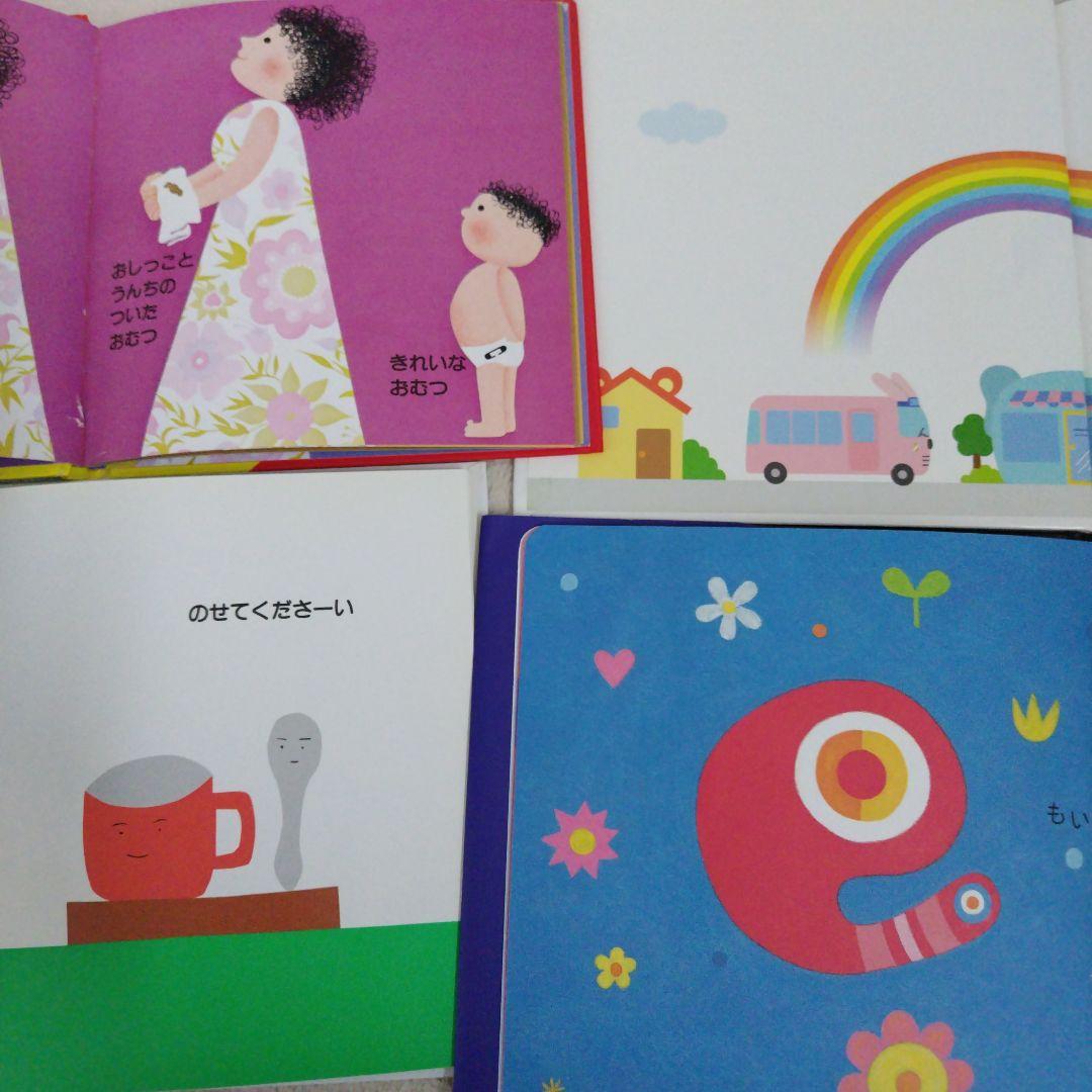 【厳選】赤ちゃん0歳から幼児向け読み聞かせ寝かしつけ絵本まとめ売り38冊セット