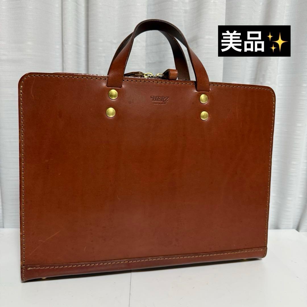 ⭐️美品⭐️　HERZ　ヘルツ　ビジネスバッグ　ブリーフケース　ブラウン