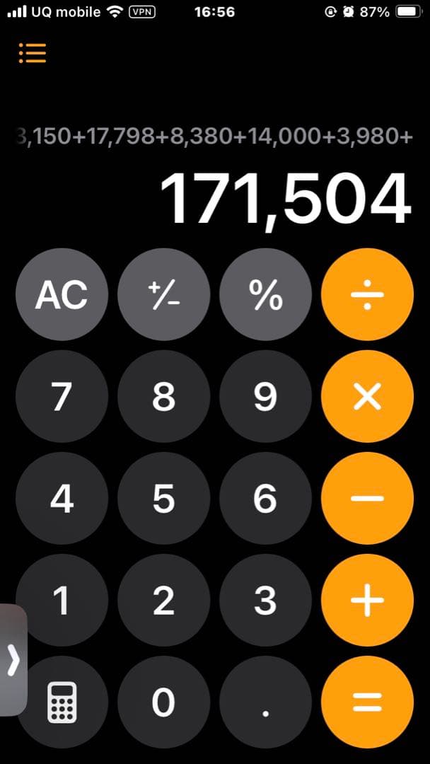 【計17万以上！】Switch Lite ハイラルエディション 25周年 他