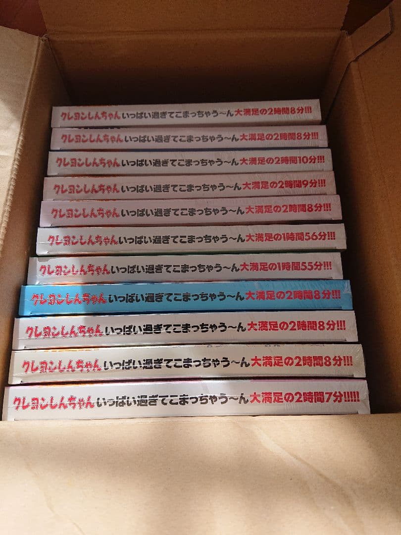クレヨンしんちゃんDVD 11枚セット