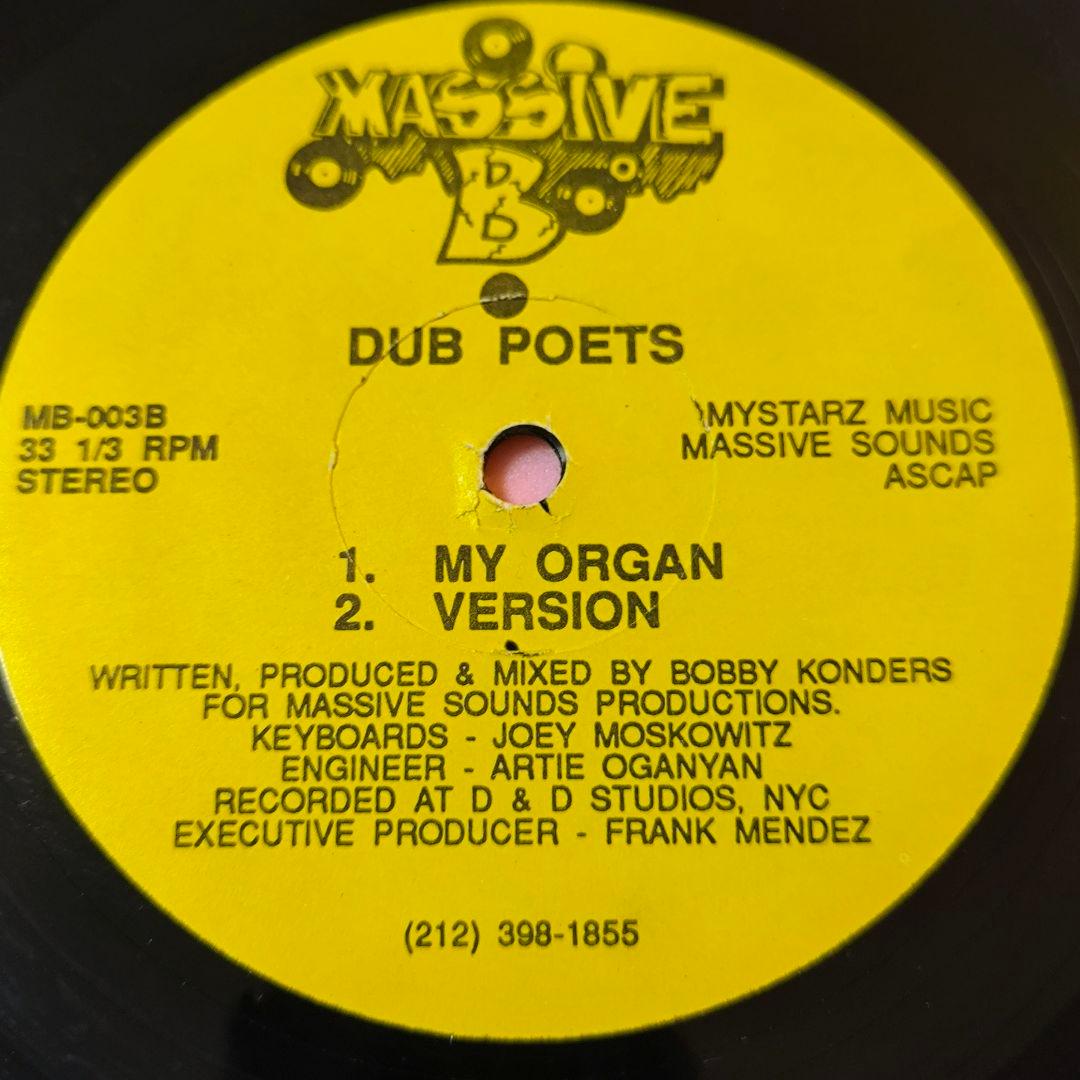 ​​【レア盤】Dub Poets Bobby Konders　Massive B