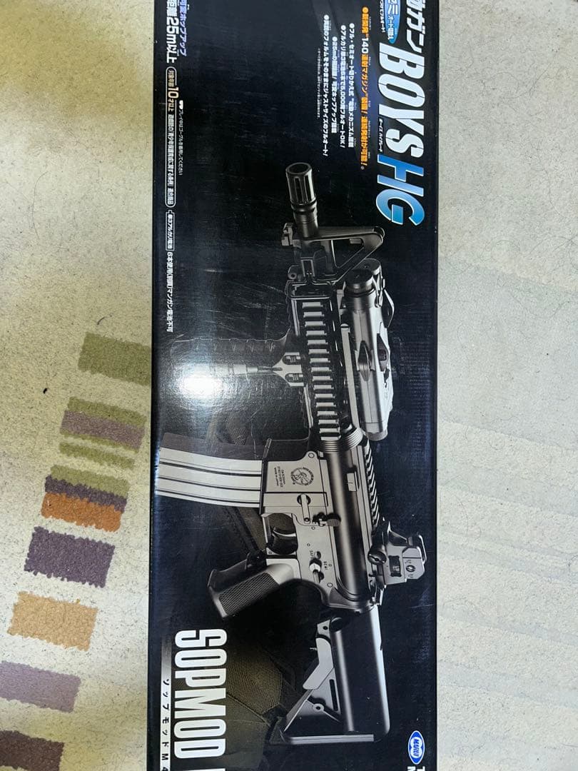 M4シリーズ SOPMOD 電動ガン ブラック