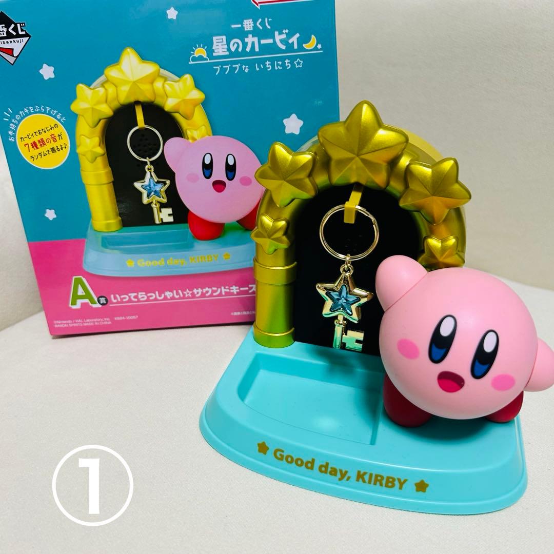 星のカービィ　グッズ　まとめ売り