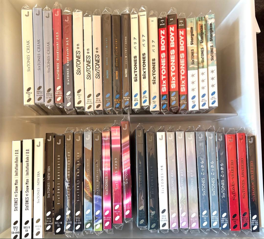 SixTONES シングル CD まとめ売り