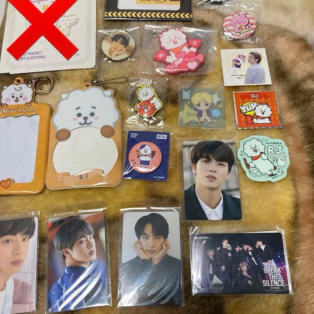 BTS アルバム 、グッズ全てセット1-5の写真